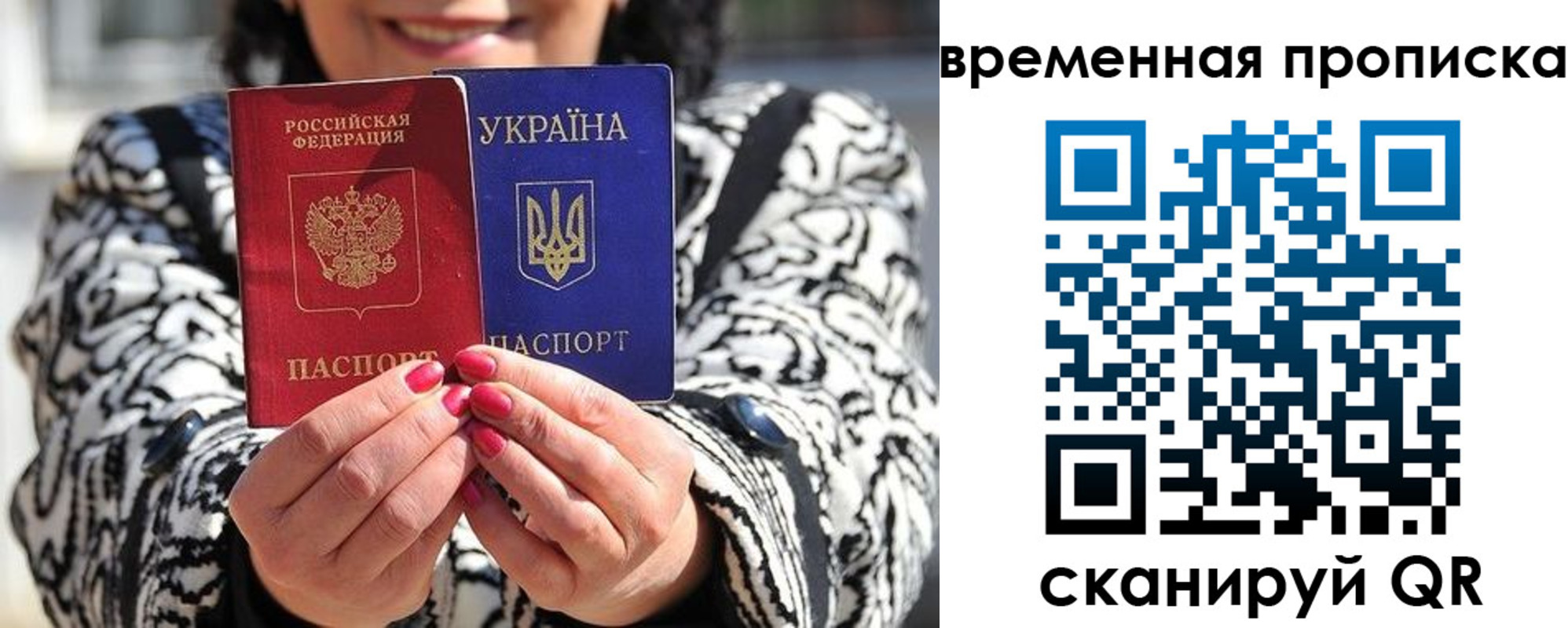 временная регистрация поиск в Тейково