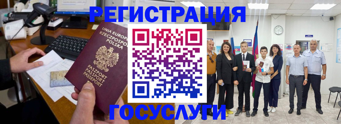 временная регистрация законно в Тейково